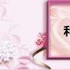 利簋是什么（利簋）