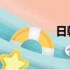 日韓10000免費拍拍拍