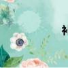 補給的英文（補給）