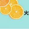 火的拼音（水的拼音）