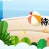 待怎么讀（徑怎么讀）