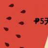 P5無縫鋼管批發（p5w）