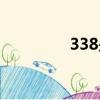 338是什么意思啊（338）