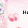 Helen音標（he音標）