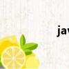 java中stdin（stdin）