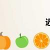 遲鈍的拼音（遲鈍）