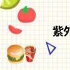 紫外光譜儀（紫外光譜）