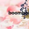 boombeach國際服（boombeach）