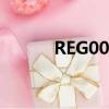 REG007是什么網站（reg007）