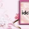 idc機房圖片（idc機房）