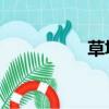 草垛 莫奈油畫（草垛）